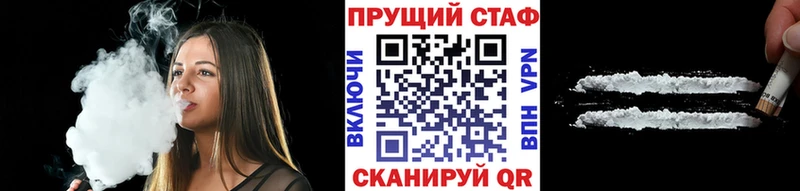 Меф Спасск-Рязанский