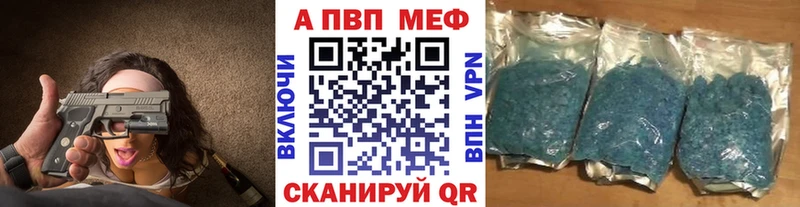 площадка состав  гидра ссылка  Спасск-Рязанский  Alpha-PVP крисы CK 