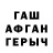 КЕТАМИН VHQ SeriesRedJames
