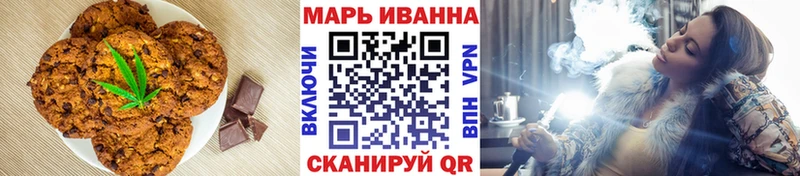 Canna-Cookies конопля Спасск-Рязанский