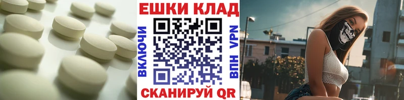 Экстази круглые  kraken как зайти  Спасск-Рязанский 