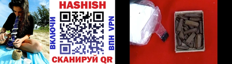 купить закладку Спасск-Рязанский ГАШИШ VHQ