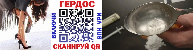 ГЕРОИН хмурый  hydra ТОР  Спасск-Рязанский  цена наркотик 