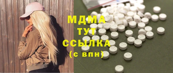 марки lsd Аркадак