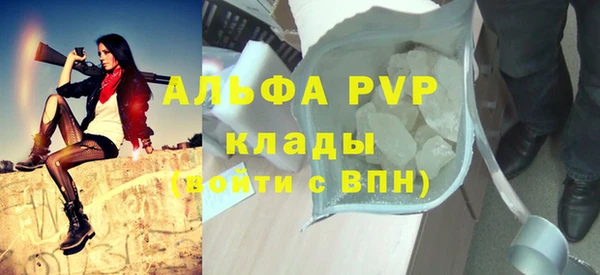 марки lsd Аркадак