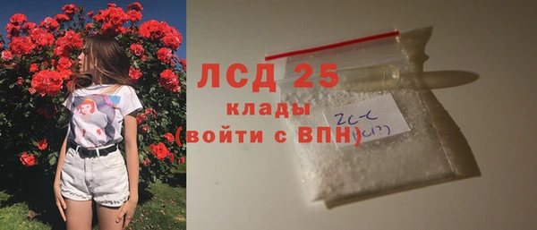 марки lsd Аркадак