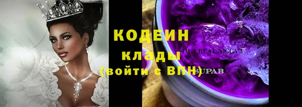 кокаин колумбия Армянск