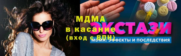 марки lsd Аркадак