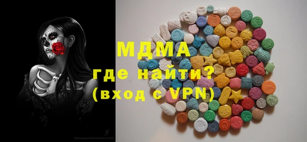 кокаин колумбия Армянск