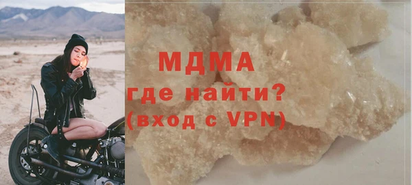 марки lsd Аркадак
