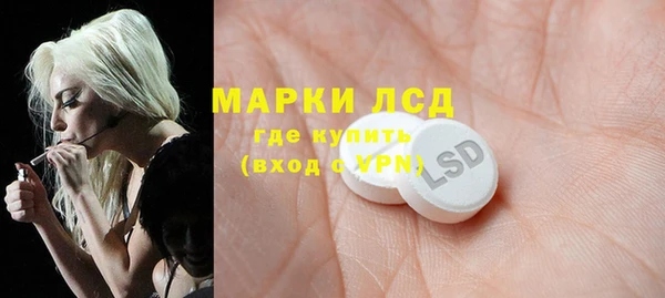 марки lsd Аркадак
