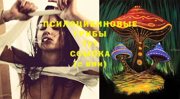 марки lsd Аркадак
