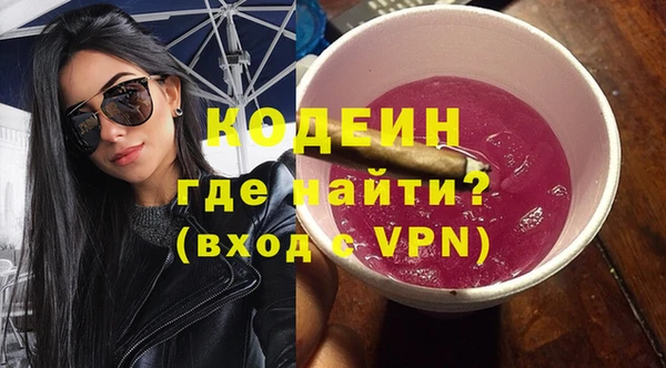 кокаин колумбия Армянск