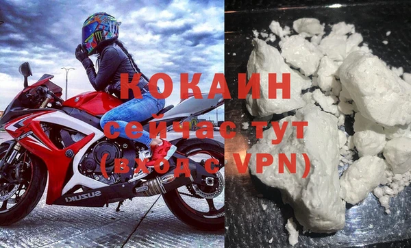 кокаин колумбия Армянск