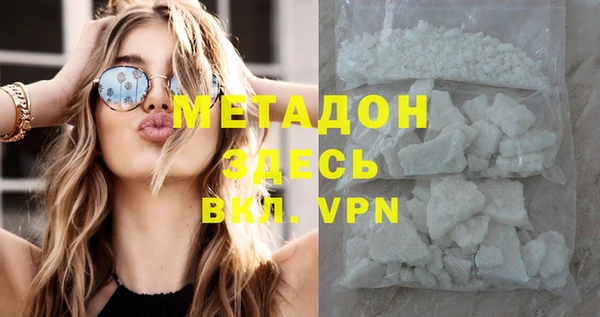 марки lsd Аркадак