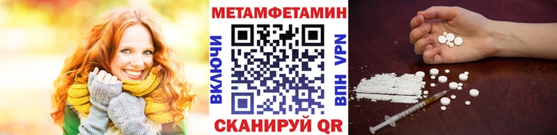 hydra сайт  купить   Спасск-Рязанский  Первитин винт 
