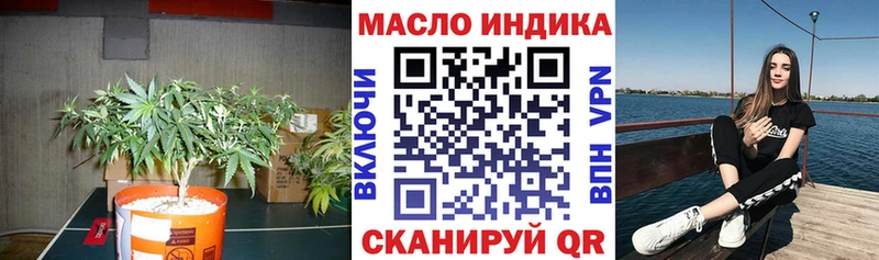 купить наркотик  Спасск-Рязанский  блэк спрут вход  Дистиллят ТГК вейп 