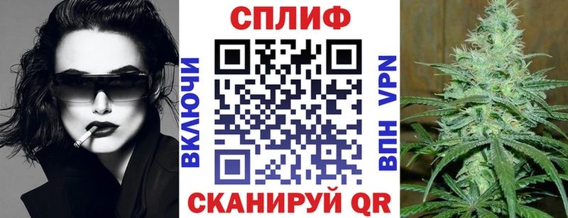Конопля план  omg tor  Спасск-Рязанский  где продают  