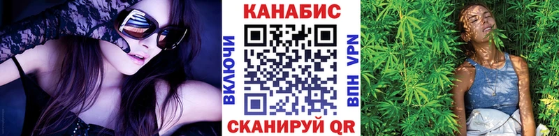 Каннабис White Widow Спасск-Рязанский